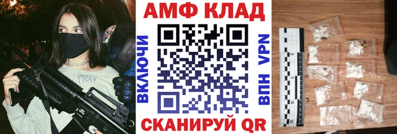 магазин продажи наркотиков  Курчатов  Амфетамин 98% 