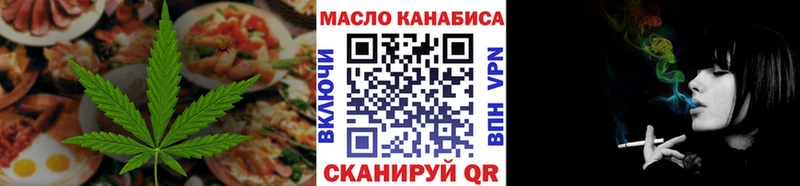 Canna-Cookies марихуана  kraken вход  Курчатов 