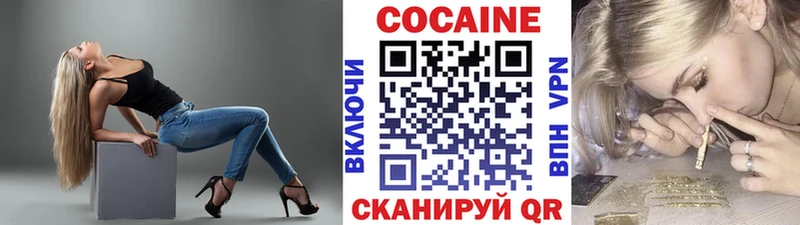 КОКАИН Columbia  купить   Курчатов 