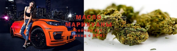 марихуана Лиски