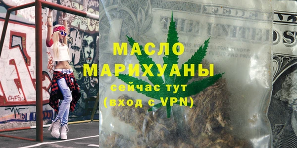 мефедрон VHQ Красноперекопск