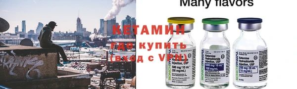 мефедрон VHQ Красноперекопск