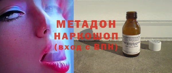 героин Яровое
