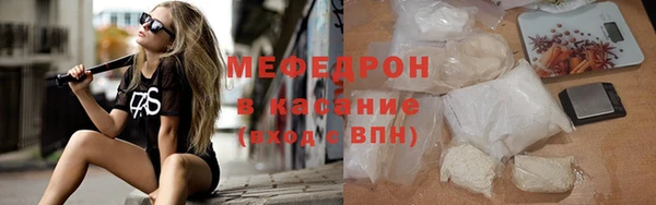 кокаин премиум Яранск