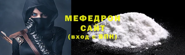 бошки Краснослободск