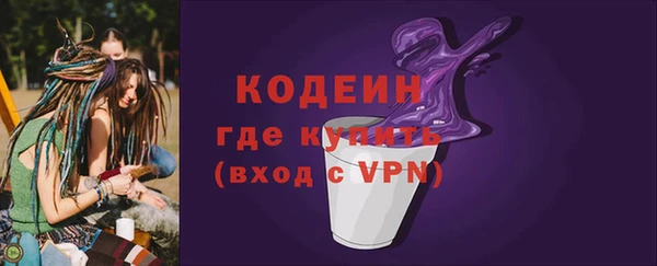 эйфоретик Краснотурьинск