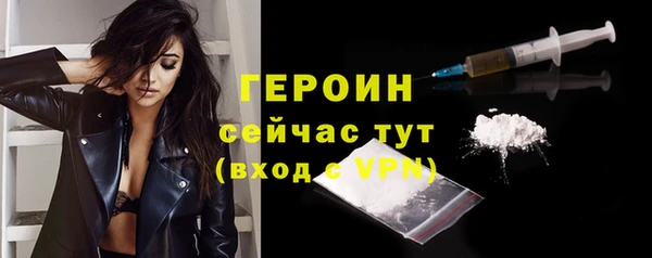 гашик Кинешма