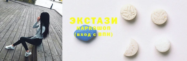 эйфоретик Краснотурьинск