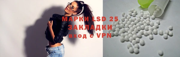 мефедрон VHQ Красноперекопск