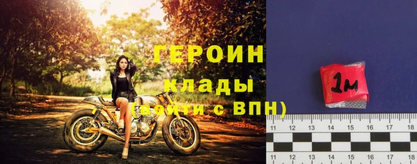 бошки Краснослободск