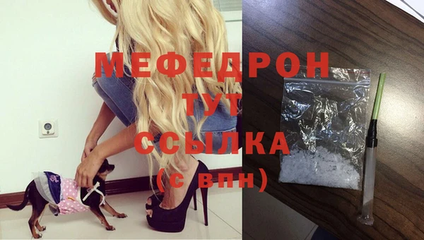 гашик Кинешма
