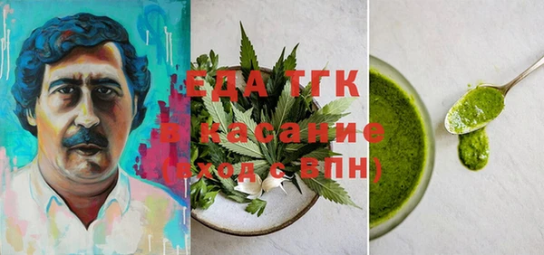 бошки Краснослободск