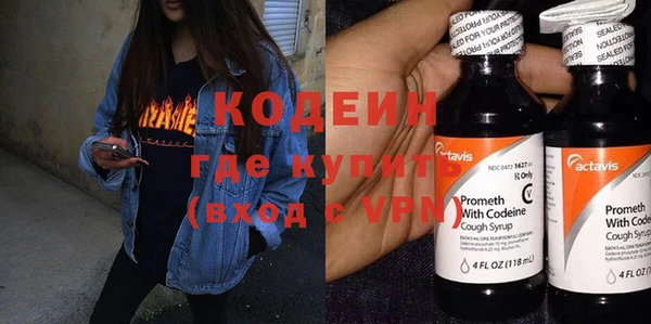 эйфоретик Краснотурьинск