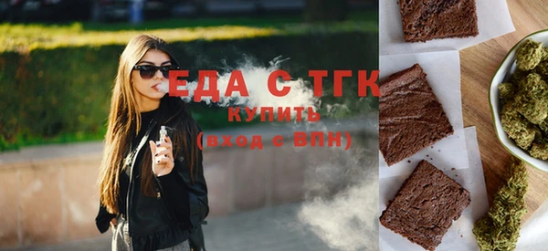 бошки Краснослободск