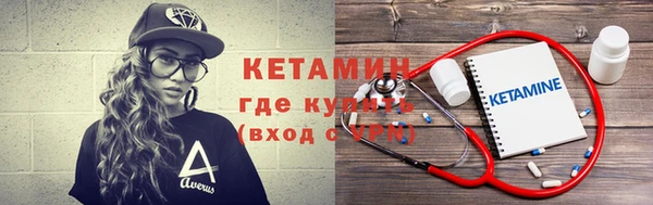 мефедрон VHQ Красноперекопск