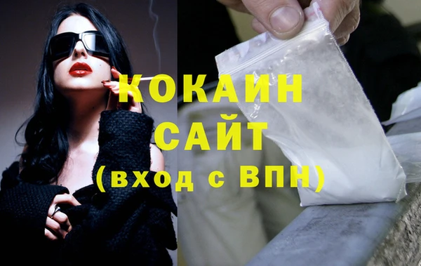 бошки Краснослободск