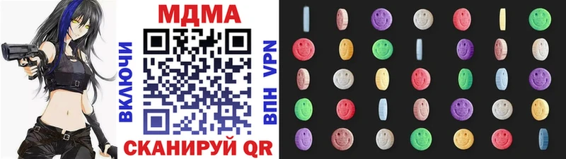 MDMA молли  закладки  ссылка на мегу онион  Курчатов 