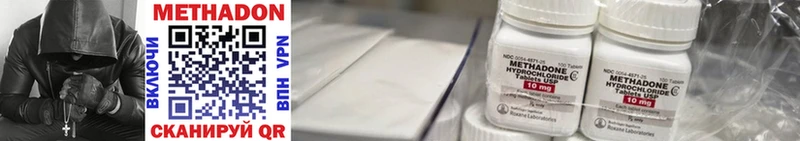 закладка  Курчатов  KRAKEN ONION  Метадон methadone 