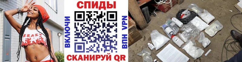мориарти Telegram  Курчатов  МЕТАМФЕТАМИН кристалл  как найти закладки 