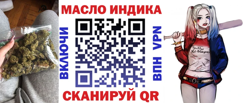 купить   МЕГА ONION  Дистиллят ТГК вейп  Курчатов 